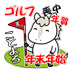 ゴルフ年末年始ラインスタンプ