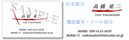 名刺デザインNo.43-7